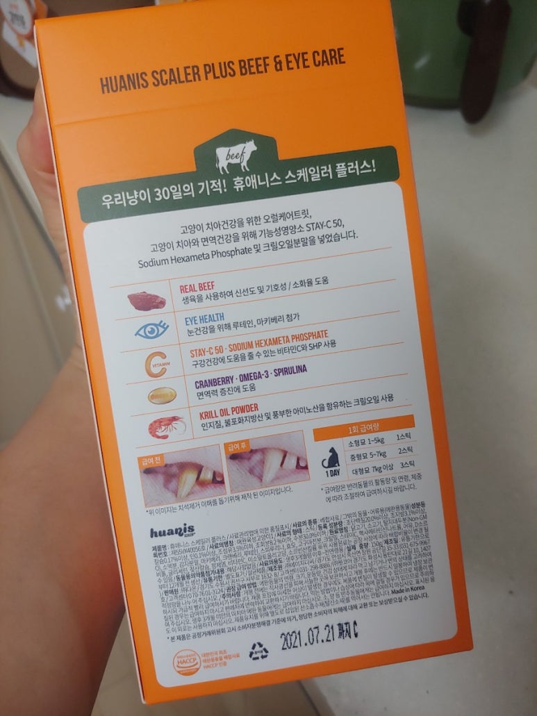 다온협동조합 이미지