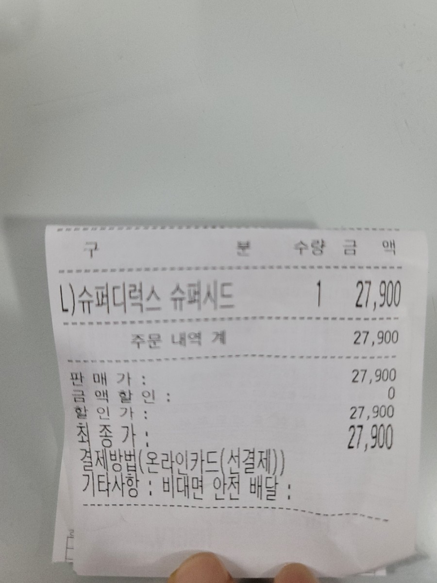 도미노피자통영 이미지