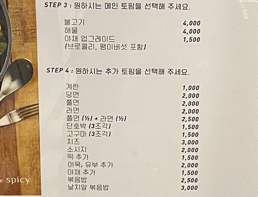 빌라드스파이시더청담 이미지