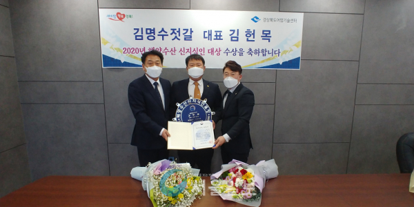 대상수산 이미지