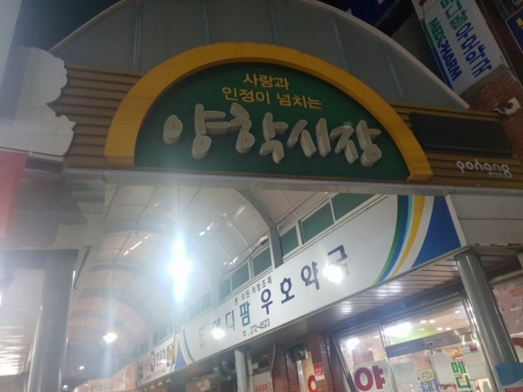 본가에프앤비 이미지