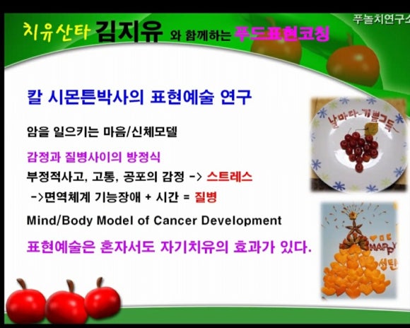인생푸드 이미지