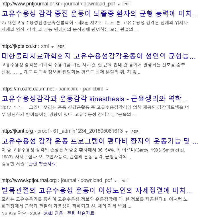 피트니스고유 이미지