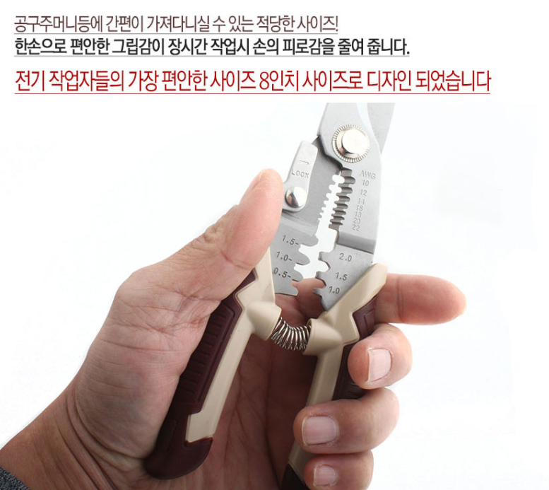 요술가위 이미지