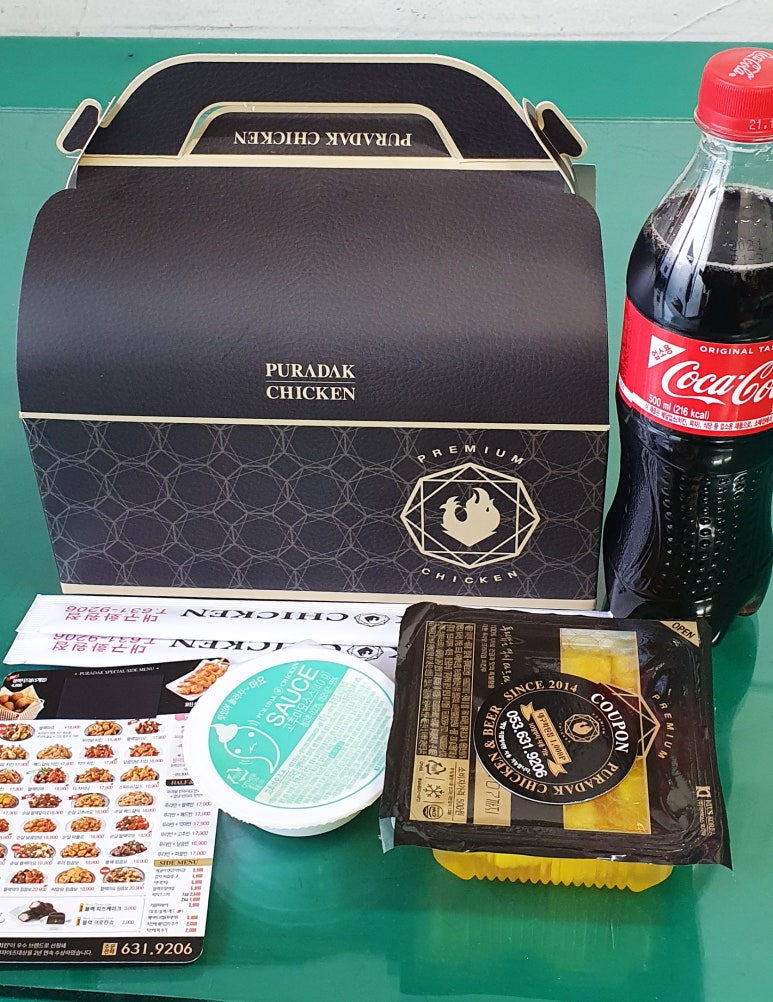 푸라닭대구 이미지
