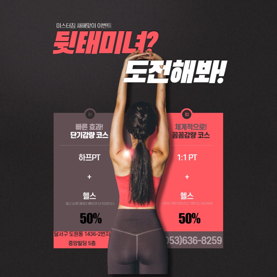 줌바해이 이미지