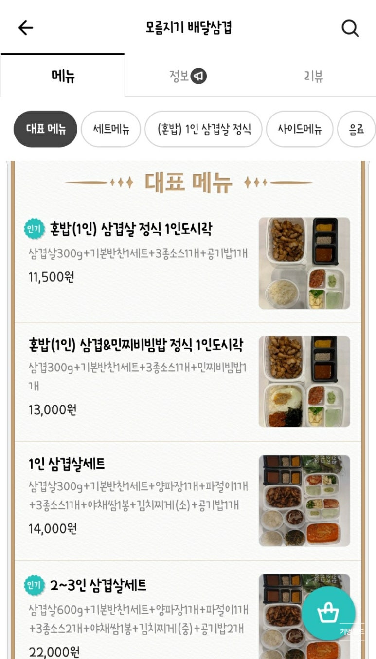 키멍 이미지