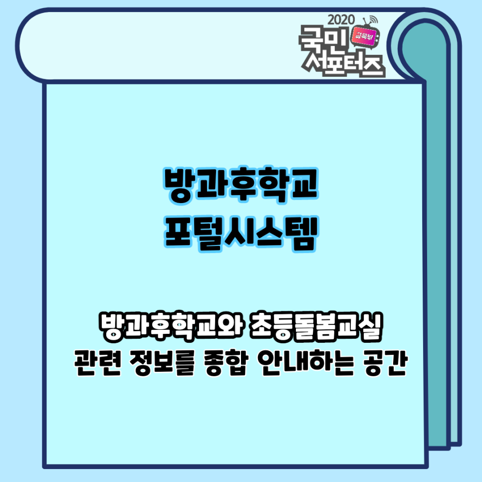 한국융합교육개발원 이미지