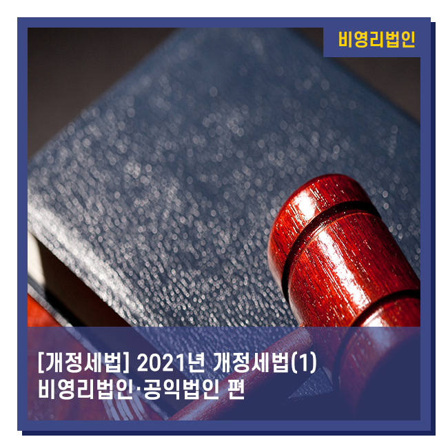 세아회계법인 이미지