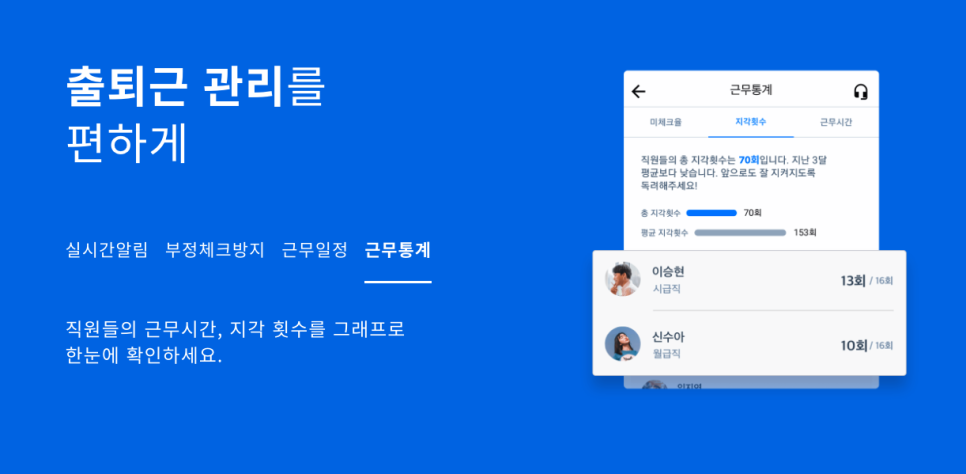 알밤이야기 이미지