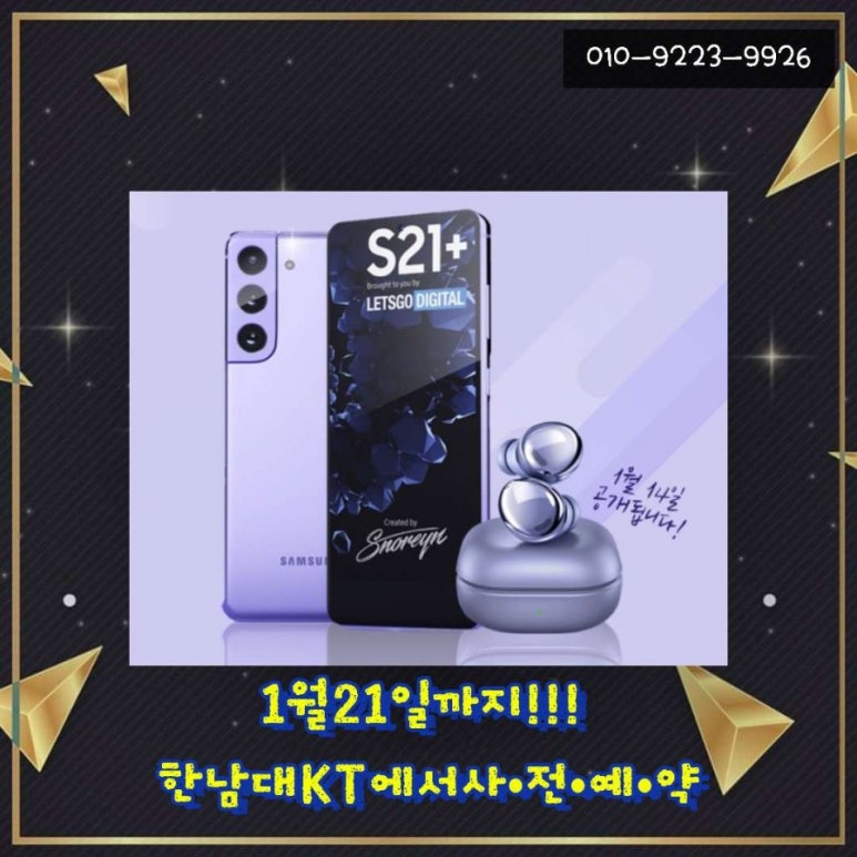 굿타임뷰 이미지