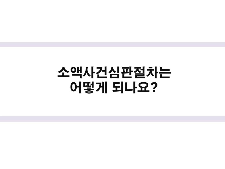 변호사조민석법률사무소 이미지
