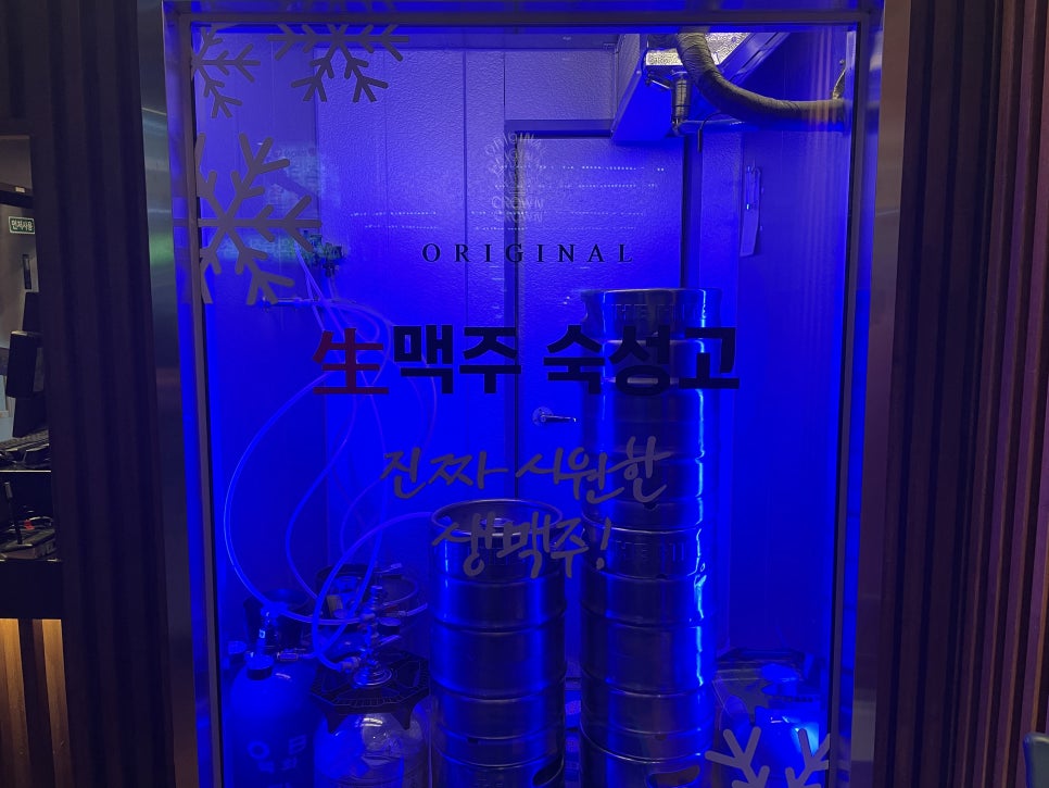크라운호프문래점 이미지