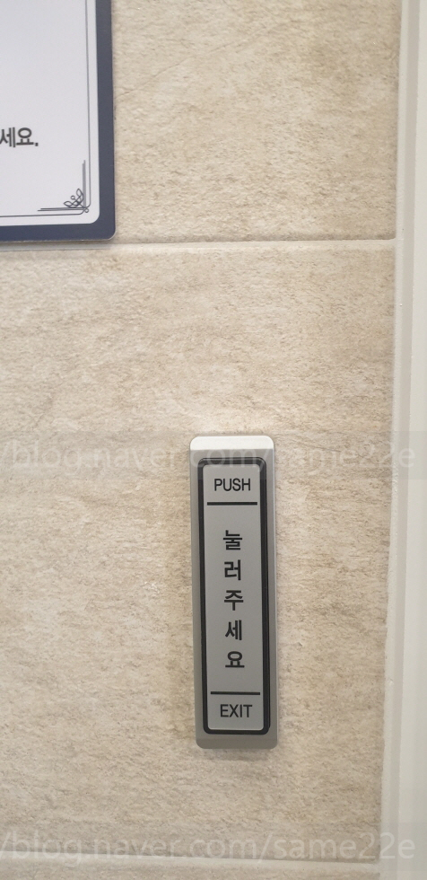 초심스터디카페양산덕계점 이미지
