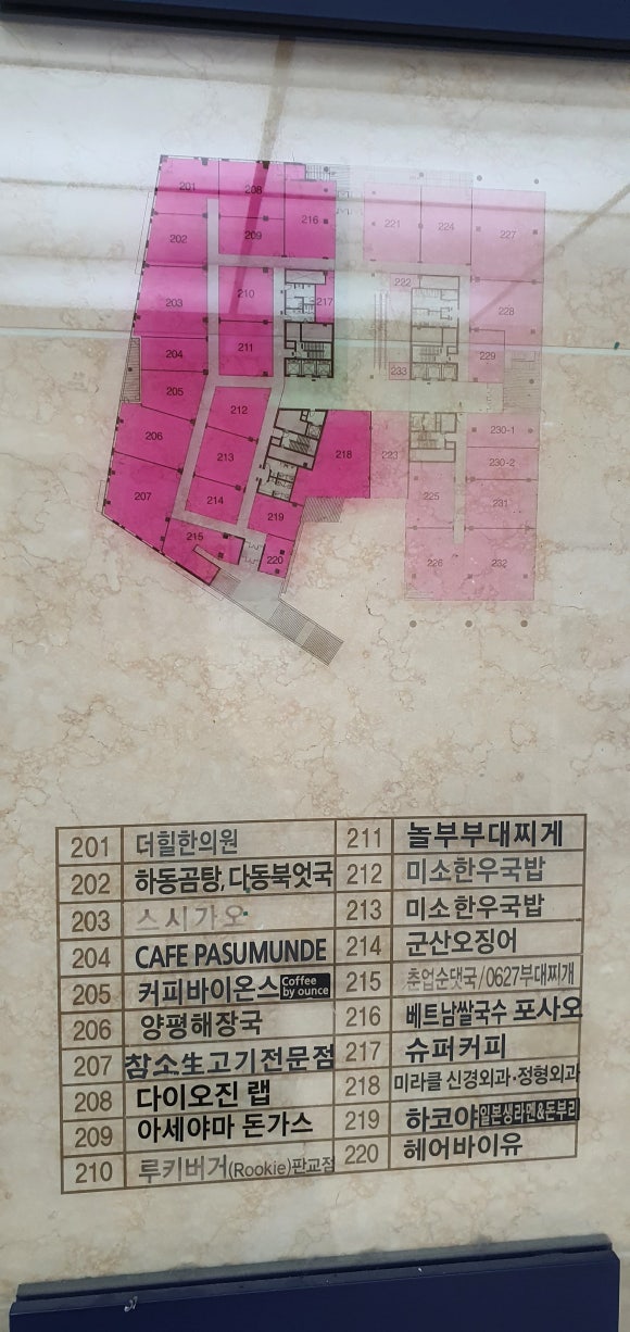 놀부부대찌개 판교W-city점 대표 사진