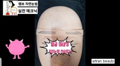 인생눈썹 이미지