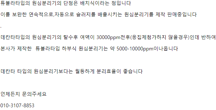 오케이 주식회사 이미지