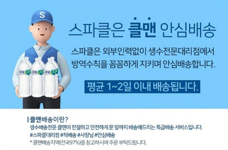 서정유통 이미지