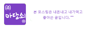 전통찻집사랑방 이미지