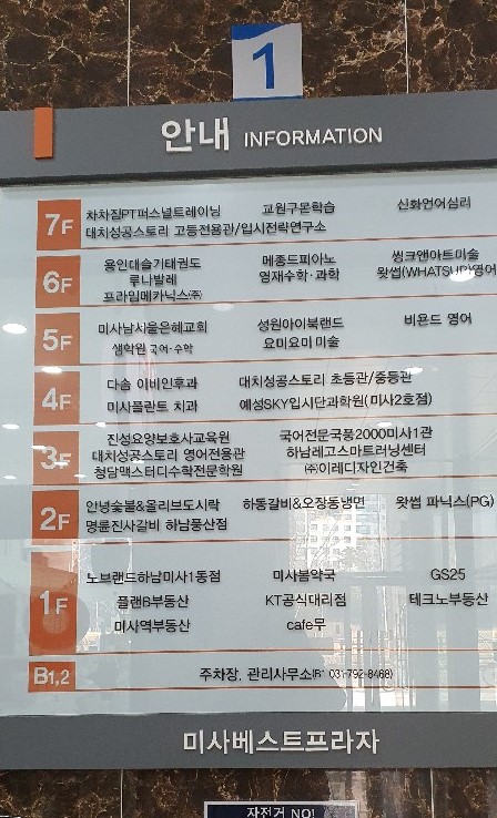 진성요양보호사교육원 이미지