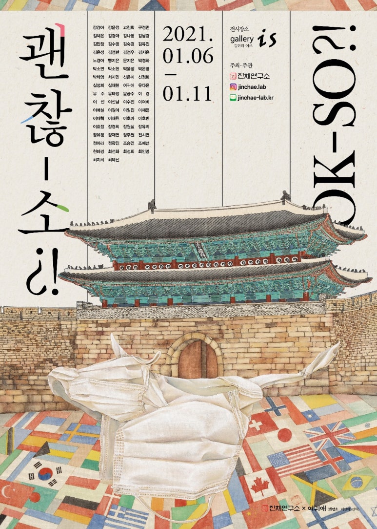 진채갤러리 이미지