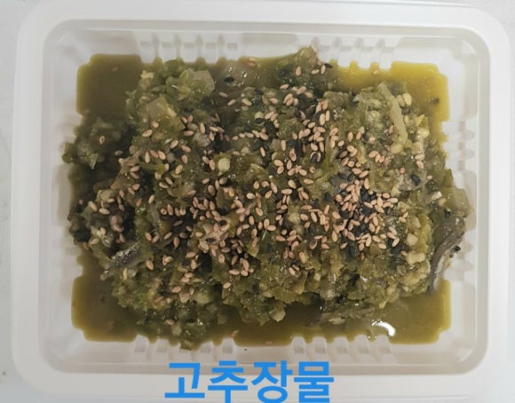 짱이네찬 이미지