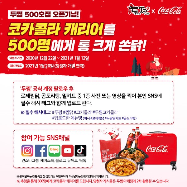 두찜부산 이미지