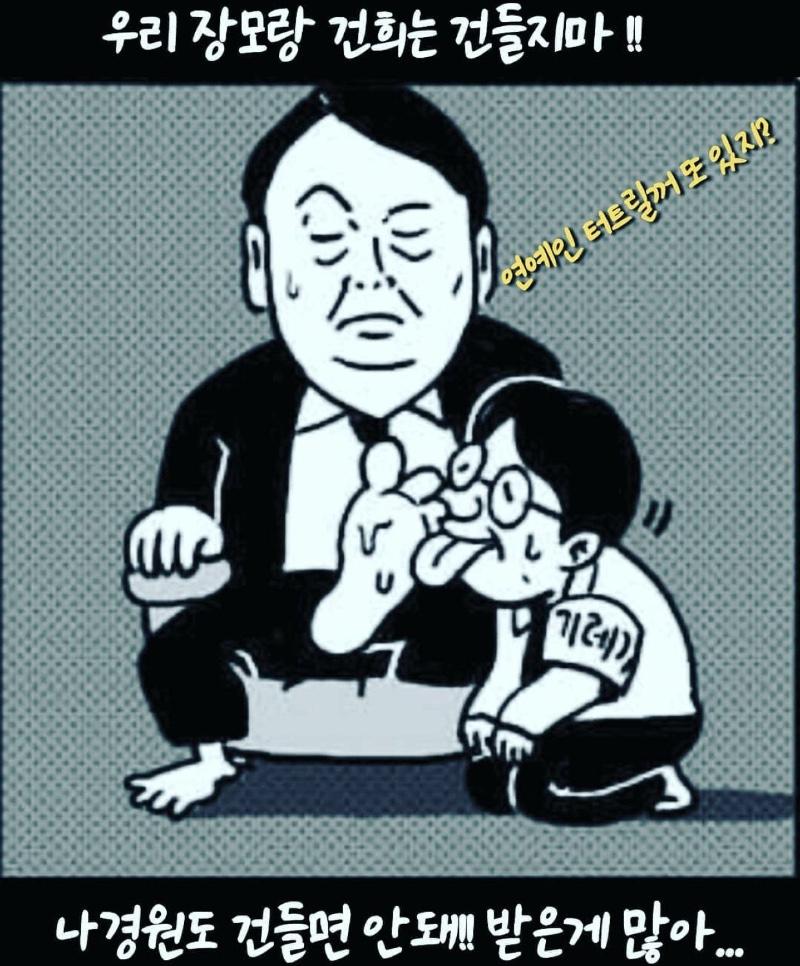 짜장왕국 이미지