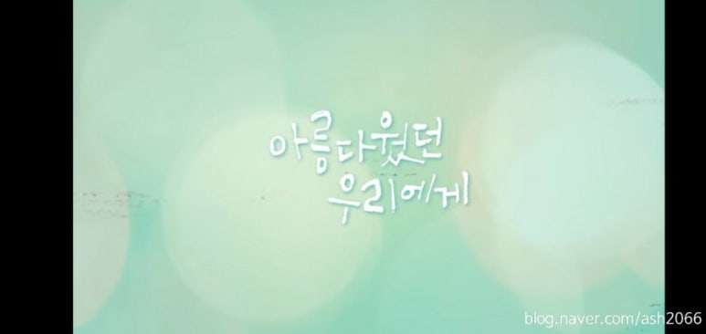 청춘노래방 이미지