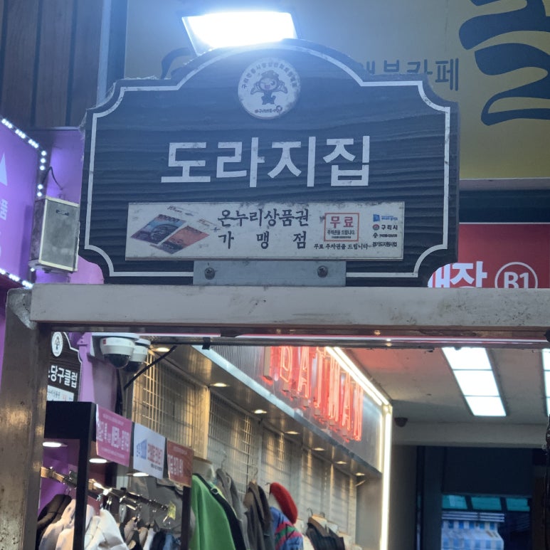 미보마트 이미지