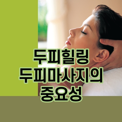 뷰티 엘 이미지