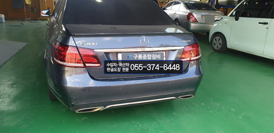 구룡종합정비 이미지