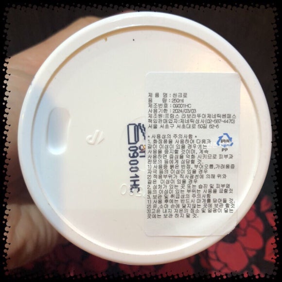 스킨존 이미지
