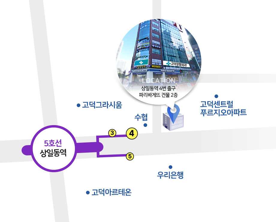 파리바게트(그라시움) 이미지