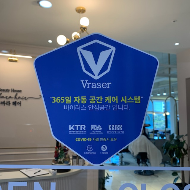아델라헤어 이미지