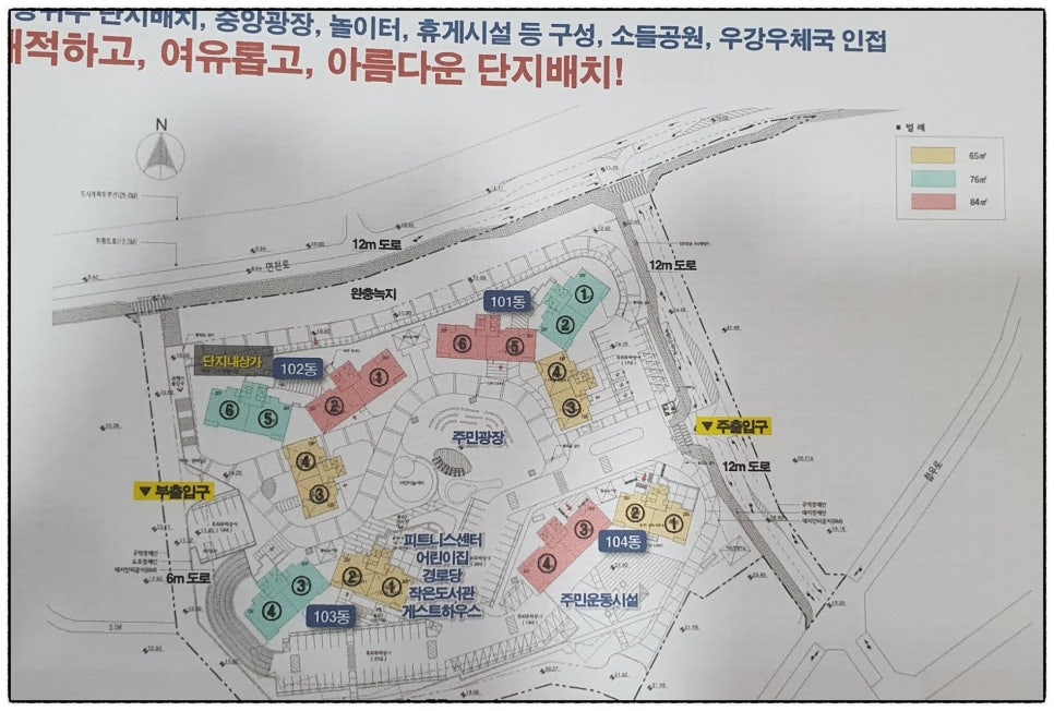 우강농협 하나로마트 이미지