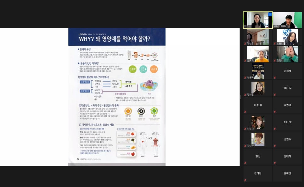 비지니스온 이미지