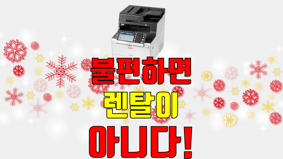 전주백제렌탈 이미지