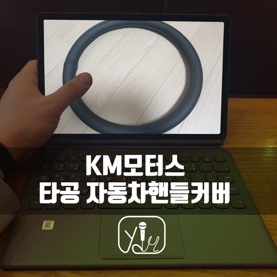 이엠모터스 이미지