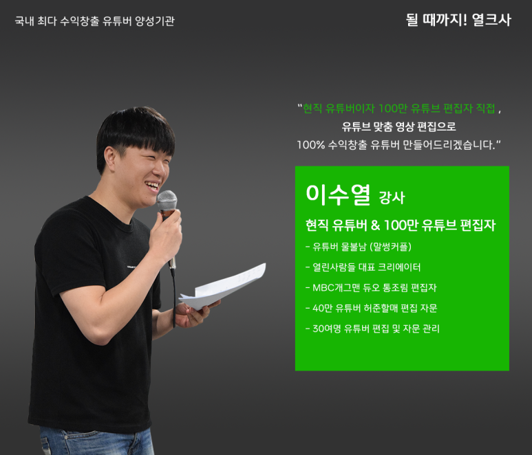 한국쇼호스트협회 이미지