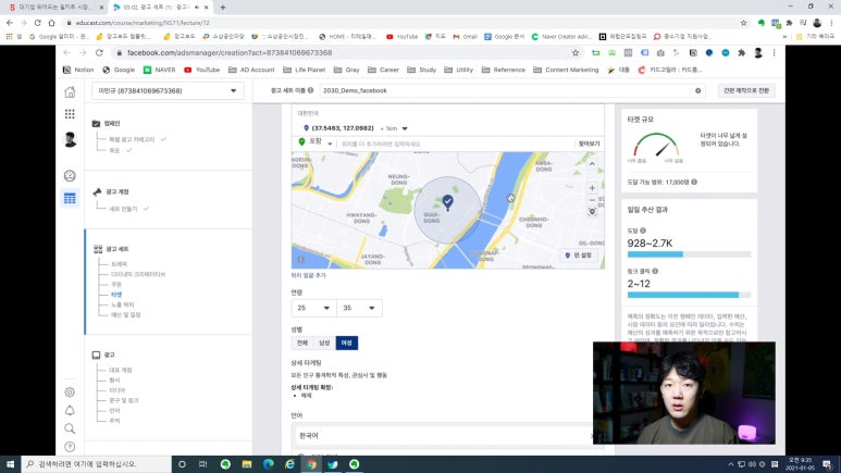 이캐스트에듀 이미지