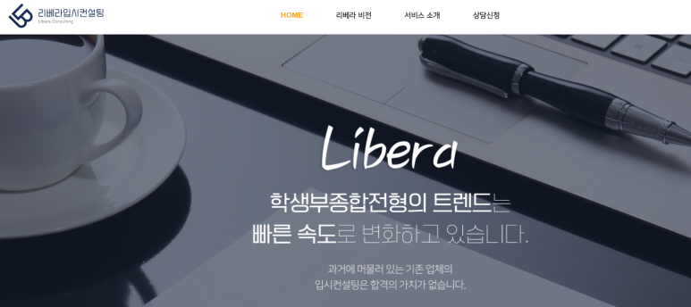 리베션 이미지