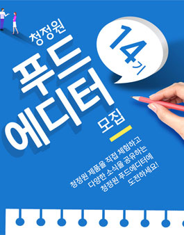 C.S.푸드 이미지