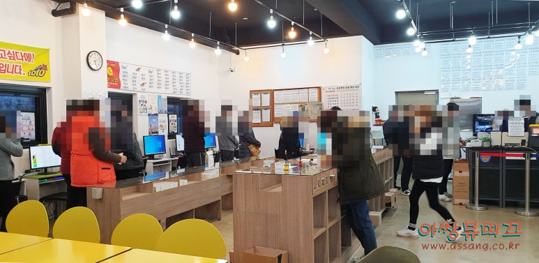 1등복권마트 이미지