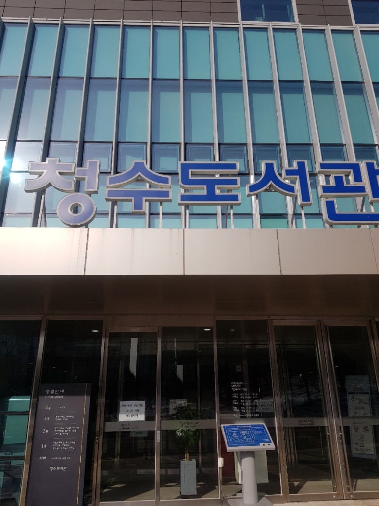 청수문구 이미지