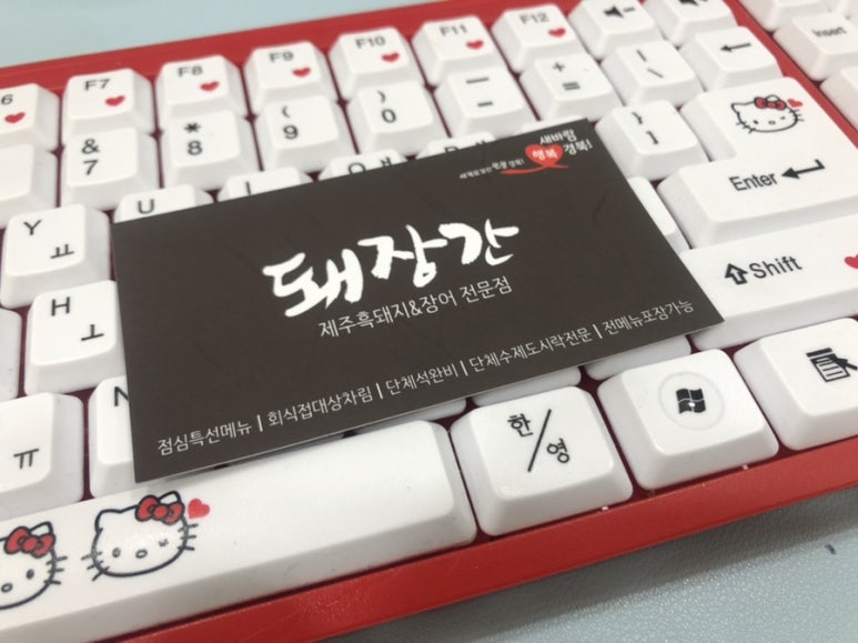 돼장간 이미지
