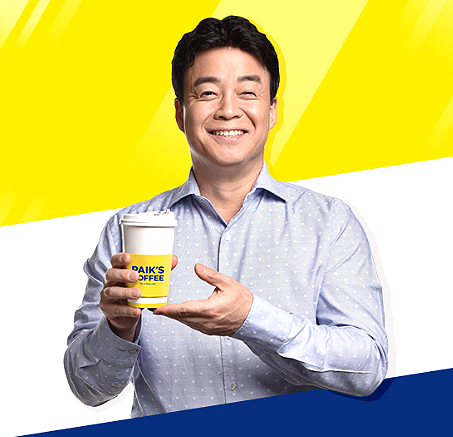 빽다방대구서 이미지