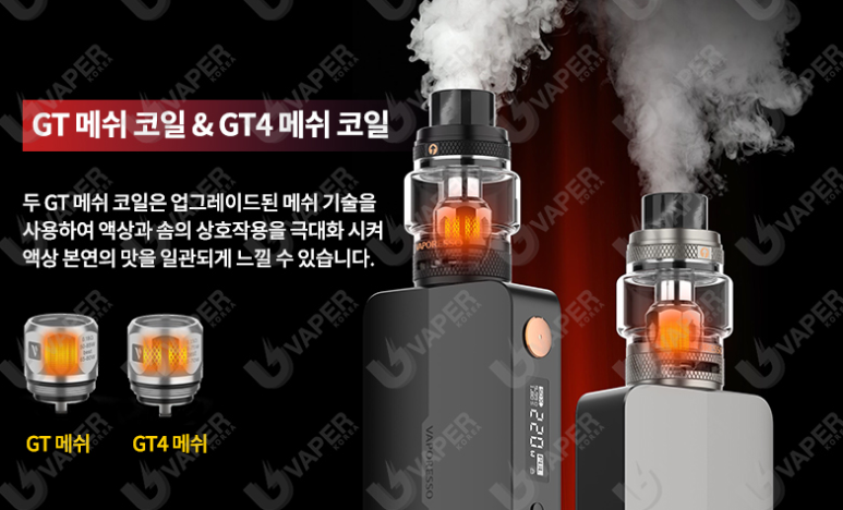 도깨비전자송파 이미지