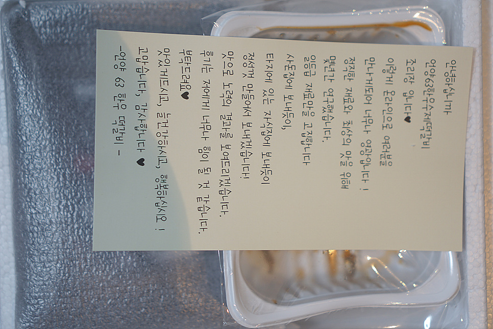언양63 한우떡갈비 이미지