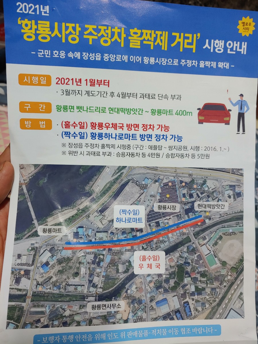 현대떡방아간 이미지
